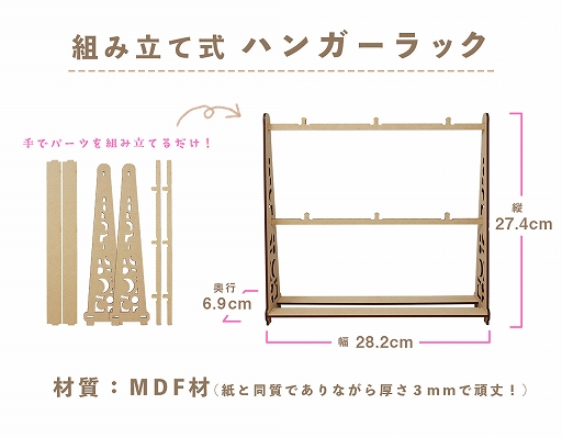 画像ギャラリー No.002のサムネイル画像 / 「A3!」より各劇団員の衣装をモチーフにした“コスチュームストラップ”6種セットが登場