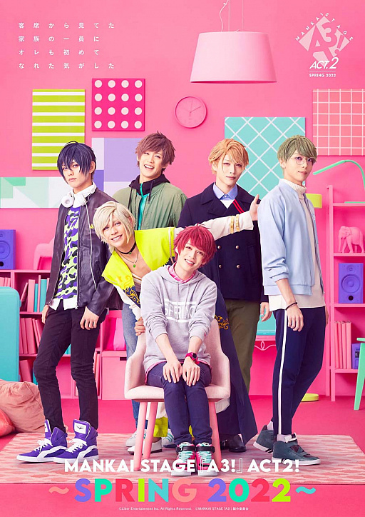 ꡼ No.001 | A3沽ʡMANKAI STAGEA3ACT2! SPRING 2022ξ餬