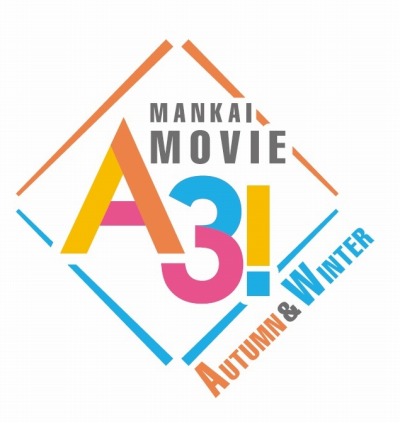 画像集#001のサムネイル/映画「MANKAI MOVIE A3! 〜AUTUMN & WINTER〜」の公開日が2022年3月4日に決定。本予告映像を公開
