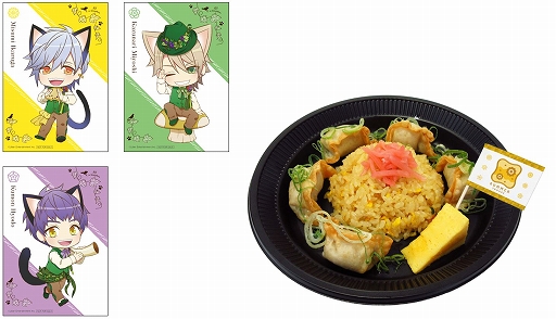 ꡼ No.018 | A3! in ʥ󥸥㥿 -䤷οΤƥ˥㤷-פ23곫Ť