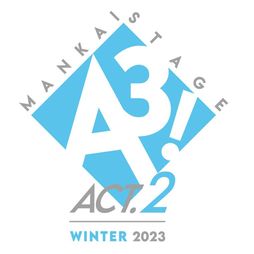 画像集#004のサムネイル/舞台「MANKAI STAGE『A3!』」の2022年プロジェクトが始動。メインストーリー第2部を描くACT2!公演第1弾の情報を公開