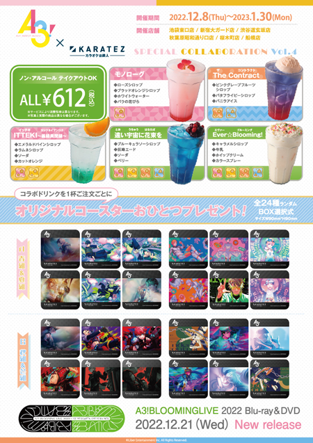 ꡼ No.002 | A3ס֥饪Ŵ͡פȤΥܥڡ4Ƥ128鳫