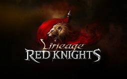 NCSOFTΥޥ۸RPGLineage Red Knights״ڹǤθȤץ2016ǯ˴ڹ//ǤΥӥϤͽ
