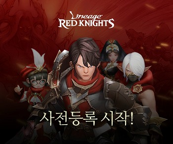 ꡼ No.002 | NCSOFTΥޥ۸RPGLineage Red Knights״ڹǤθȤץ2016ǯ˴ڹ//ǤΥӥϤͽ