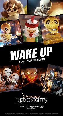 画像ギャラリー No.001のサムネイル画像 / 韓国NCSOFTが「Lineage Red Knights」の発表会を開催。韓国/台湾/東南アジアなどで12月8日にサービス開始,その後は日本も予定