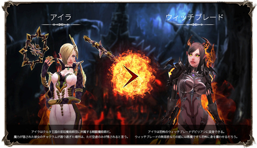 画像ギャラリー No.002のサムネイル画像 / 新作スマホ向けアプリ「デビリアン」,事前登録受付をスタート