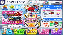 ꡼ No.002 | ܥΥǥե󥹷ϥץ֥ܥ24 ܥᥫХȥ롪פۿϤڥå