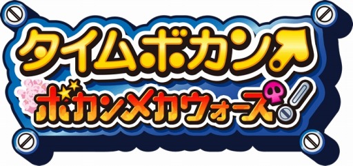 ꡼ No.001Υͥ / ֥ܥ ܥᥫס˥塼뤬λTVCM107