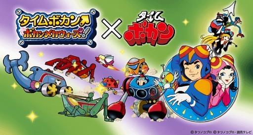 ꡼ No.002 | ֥ܥ ܥᥫס˥塼뤬λTVCM107