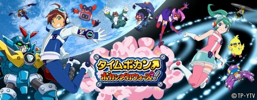 ꡼ No.005Υͥ / ֥ܥ ܥᥫס˥塼뤬λTVCM107