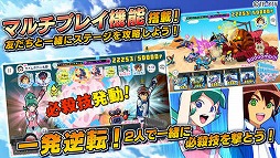 タイムボカン ボカンメカウォーズ!