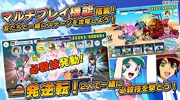 タイムボカン ボカンメカウォーズ!