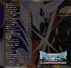 ���������꡼ No.018�Υ���ͥ������ / PS4�֥ǥ������� -next 0rder- INTERNATIONAL EDITION�פ�����ȯ�䡣PS Vita�ǤǤ�12�ΤΥǥ������ɲä���̵���ǡ������ۿ���