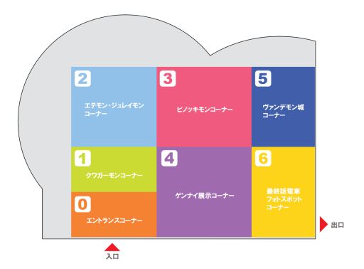 ꡼ No.006 | ߥ塼֥ǥ󥢥ɥ٥㡼 THE REAL WORLDסŸƤξܺ٤