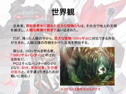 ꡼ No.002 | TRPG֥åϥ󥿡פȯɽ줿֥ɥ饴֥åTRPG եץݡȡֵáΩƮפơޤΥ󥳥ܺǿо