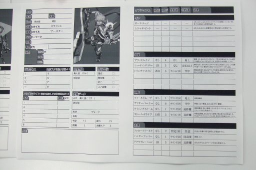 ꡼ No.011 | TRPG֥åϥ󥿡פȯɽ줿֥ɥ饴֥åTRPG եץݡȡֵáΩƮפơޤΥ󥳥ܺǿо