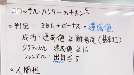 ꡼ No.017 | TRPG֥åϥ󥿡פȯɽ줿֥ɥ饴֥åTRPG եץݡȡֵáΩƮפơޤΥ󥳥ܺǿо