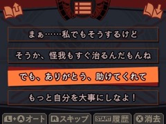 画像ギャラリー No.025のサムネイル画像 / 「進撃の巨人」が脱出アドベンチャーに。3DS「進撃の巨人 死地からの脱出」がコーエーテクモから発売決定,ルビーパーティーが開発を担当