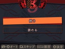 画像ギャラリー No.005のサムネイル画像 / 「進撃の巨人 死地からの脱出」,脱出すべき古城を探索中のスクリーンショットを公開