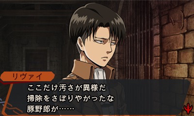 画像ギャラリー No.006のサムネイル画像 / 「進撃の巨人 死地からの脱出」,脱出すべき古城を探索中のスクリーンショットを公開