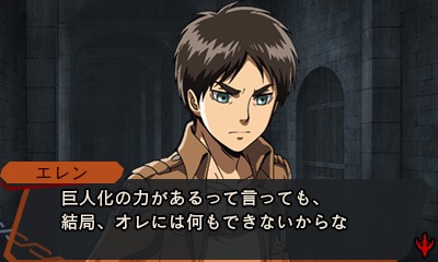 画像ギャラリー No.010のサムネイル画像 / 「進撃の巨人 死地からの脱出」,脱出すべき古城を探索中のスクリーンショットを公開