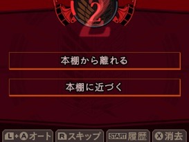 ꡼ No.011Υͥ / 3DSֿʷε ϤæСס֥쥤˾٤ʤɥॷƥΰ