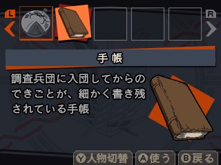 ꡼ No.013Υͥ / 3DSֿʷε ϤæСס֥쥤˾٤ʤɥॷƥΰ