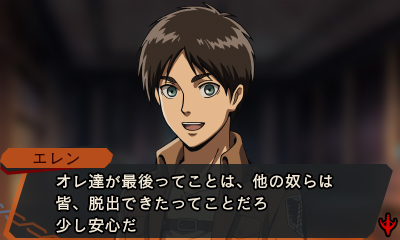 画像ギャラリー No.005のサムネイル画像 / 「進撃の巨人 死地からの脱出」,イベントスチルや物語のワンシーンが公開。巨人に対応するシステム「バトルアクト」の情報も