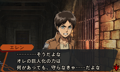 画像ギャラリー No.006のサムネイル画像 / 「進撃の巨人 死地からの脱出」,イベントスチルや物語のワンシーンが公開。巨人に対応するシステム「バトルアクト」の情報も