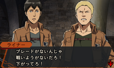 画像ギャラリー No.007のサムネイル画像 / 「進撃の巨人 死地からの脱出」,イベントスチルや物語のワンシーンが公開。巨人に対応するシステム「バトルアクト」の情報も