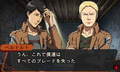 画像ギャラリー No.008のサムネイル画像 / 「進撃の巨人 死地からの脱出」,イベントスチルや物語のワンシーンが公開。巨人に対応するシステム「バトルアクト」の情報も