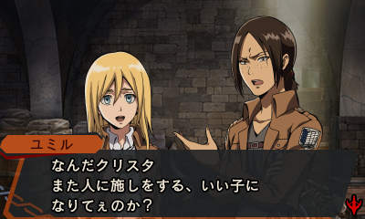 画像ギャラリー No.009のサムネイル画像 / 「進撃の巨人 死地からの脱出」,イベントスチルや物語のワンシーンが公開。巨人に対応するシステム「バトルアクト」の情報も