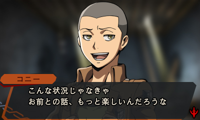 画像ギャラリー No.011のサムネイル画像 / 「進撃の巨人 死地からの脱出」,イベントスチルや物語のワンシーンが公開。巨人に対応するシステム「バトルアクト」の情報も