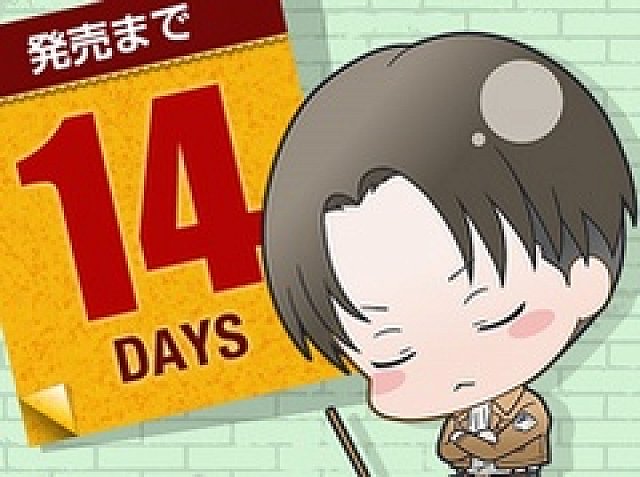 非売品】進撃の巨人 死地からの脱出 エレン PS4 B2 サイズ ポスター