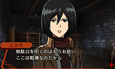 画像ギャラリー No.017のサムネイル画像 / いよいよ明日発売となる3DS「進撃の巨人 死地からの脱出」,TVアニメ制作陣が手がけるイベントシーンなどが一挙公開