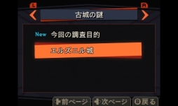 ꡼ No.013 | ߥȶ˸ž뤫æФܻؤֿʷε ϤæСפΥץåϤ餢ʤĴʼĤΰˡ