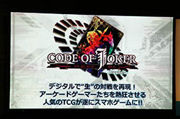 ꡼ No.003Υͥ / CODE OF JOKERͭ̾TCGο͵ץ쥤䡼եǳŤ줿CODE OF JOKER Pocketץơ٥Ȥͤݡ