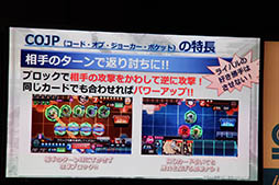 ꡼ No.006Υͥ / CODE OF JOKERͭ̾TCGο͵ץ쥤䡼եǳŤ줿CODE OF JOKER Pocketץơ٥Ȥͤݡ