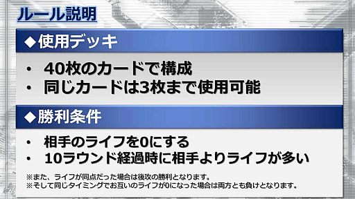 画像ギャラリー No.003のサムネイル画像 / 「CODE OF JOKER Pocket」,セガフェスでのステージイベントレポートが公開