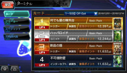 画像ギャラリー No.002のサムネイル画像 / 「CODE OF JOKER Pocket」,カードランキング機能など“4つの面白さ”を紹介