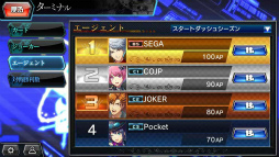 画像ギャラリー No.005のサムネイル画像 / 「CODE OF JOKER Pocket」,カードランキング機能など“4つの面白さ”を紹介