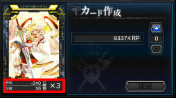 画像ギャラリー No.006のサムネイル画像 / 「CODE OF JOKER Pocket」,カードランキング機能など“4つの面白さ”を紹介