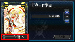 画像ギャラリー No.007のサムネイル画像 / 「CODE OF JOKER Pocket」,カードランキング機能など“4つの面白さ”を紹介