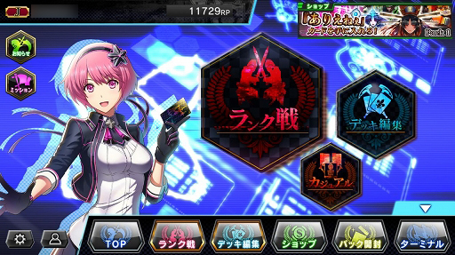 ꡼ No.002 | ΥǤ׹ͤߤҥޤϤʤɷŪʥϥԡɥХȥ뤬¤ߤĤˤʤǥTCGCODE OF JOKER Pocketץץ쥤ݡ