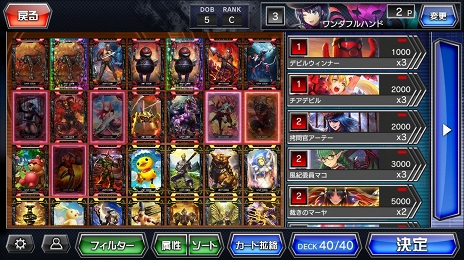 ꡼ No.004 | ΥǤ׹ͤߤҥޤϤʤɷŪʥϥԡɥХȥ뤬¤ߤĤˤʤǥTCGCODE OF JOKER Pocketץץ쥤ݡ