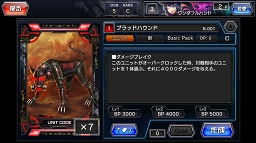 ꡼ No.005 | ΥǤ׹ͤߤҥޤϤʤɷŪʥϥԡɥХȥ뤬¤ߤĤˤʤǥTCGCODE OF JOKER Pocketץץ쥤ݡ