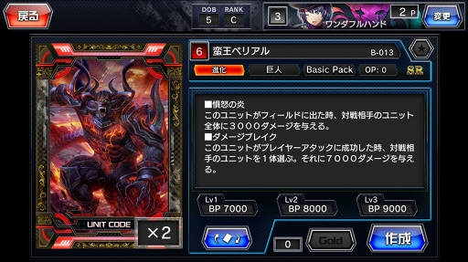 ꡼ No.006 | ΥǤ׹ͤߤҥޤϤʤɷŪʥϥԡɥХȥ뤬¤ߤĤˤʤǥTCGCODE OF JOKER Pocketץץ쥤ݡ