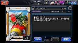 ꡼ No.007 | ΥǤ׹ͤߤҥޤϤʤɷŪʥϥԡɥХȥ뤬¤ߤĤˤʤǥTCGCODE OF JOKER Pocketץץ쥤ݡ