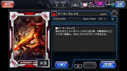 ꡼ No.008 | ΥǤ׹ͤߤҥޤϤʤɷŪʥϥԡɥХȥ뤬¤ߤĤˤʤǥTCGCODE OF JOKER Pocketץץ쥤ݡ