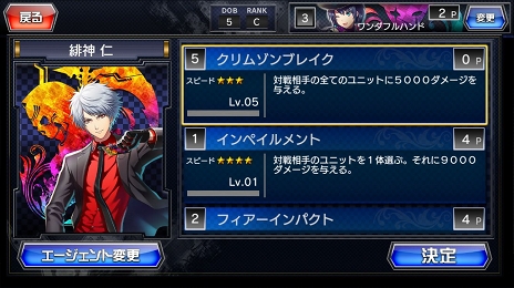 ꡼ No.010 | ΥǤ׹ͤߤҥޤϤʤɷŪʥϥԡɥХȥ뤬¤ߤĤˤʤǥTCGCODE OF JOKER Pocketץץ쥤ݡ